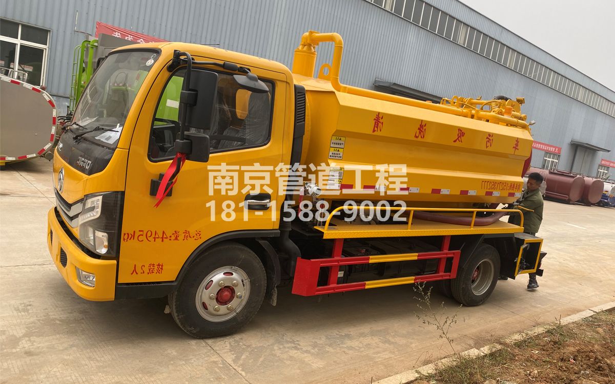 宝山喜讯|热烈祝贺我公司新增购置《吸污清洗车》工程车