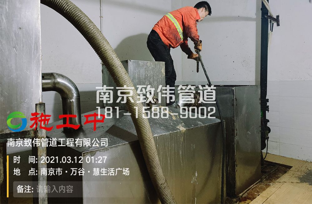 324宝山地下室隔油池清洗